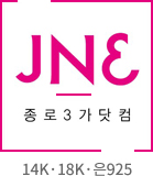 종로3가닷컴