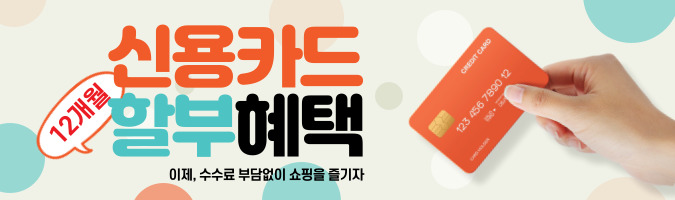 원격결제